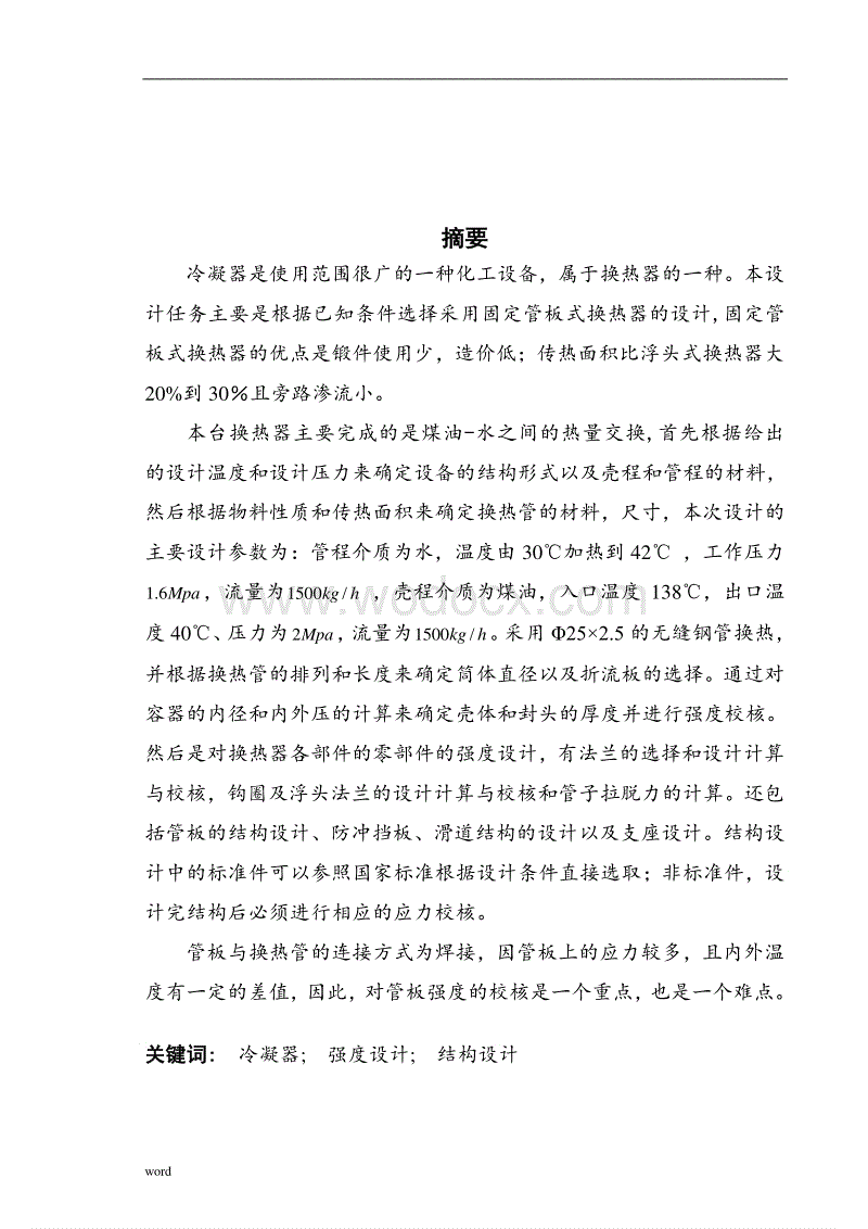 博亚体育官方app下载