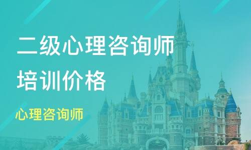 ‘博亚体育官方app下载’
考心理咨询师证有用吗(图2)